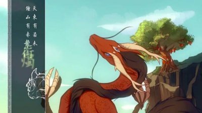 山海经最强的是谁 山海经里面实力最厉害的神兽是什么