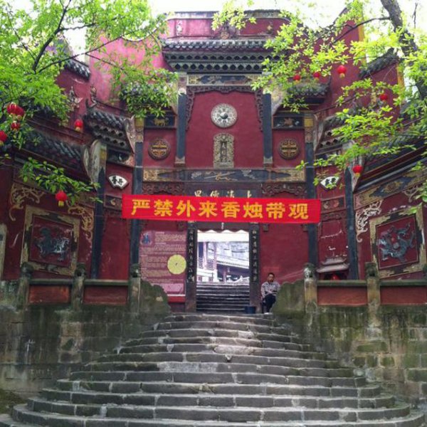 传说中的涂山在哪里