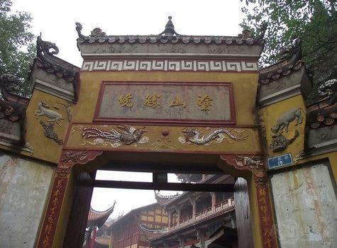 传说中的涂山在哪里