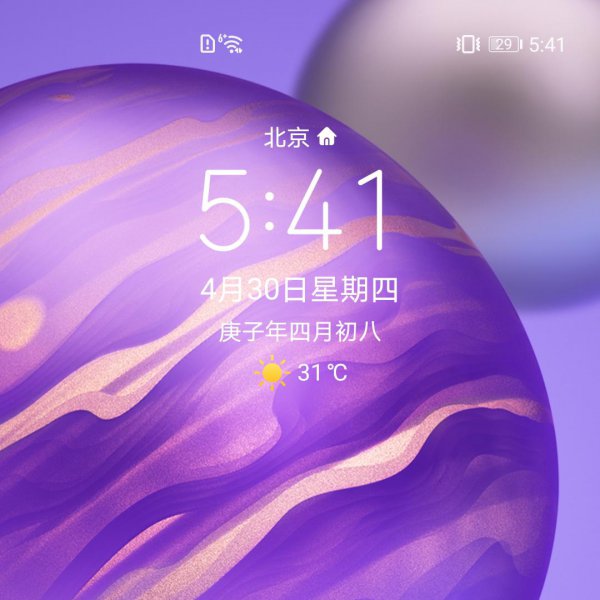 华为ax3路由器怎么样