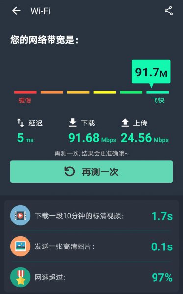 华为ax3路由器怎么样