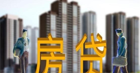 现在买房是全款划算还是贷款划算