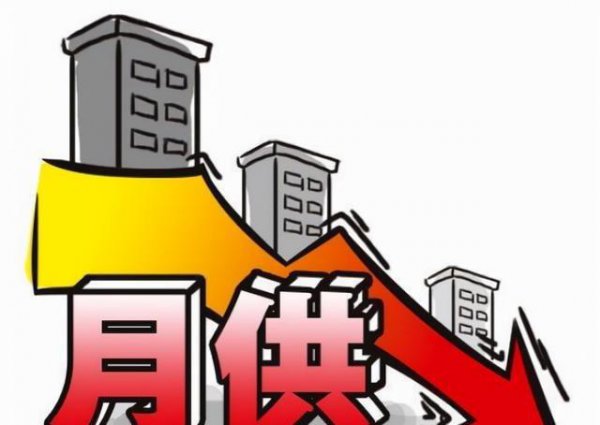 现在买房是全款划算还是贷款划算