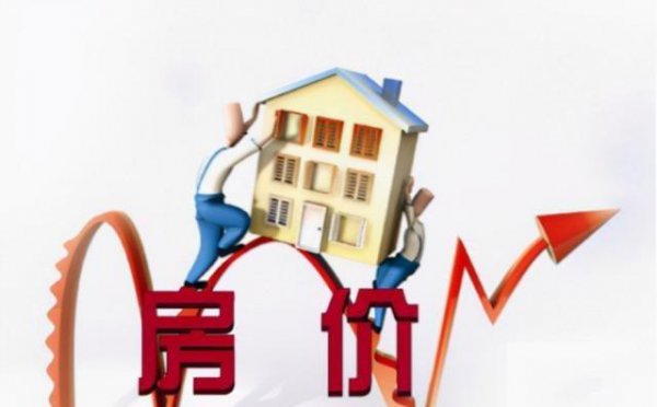 现在买房是全款划算还是贷款划算