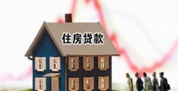 现在买房是全款划算还是贷款划算