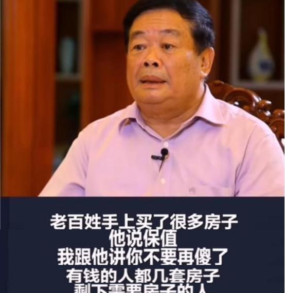 现在买房是全款划算还是贷款划算