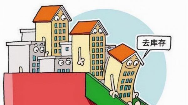 现在买房是全款划算还是贷款划算