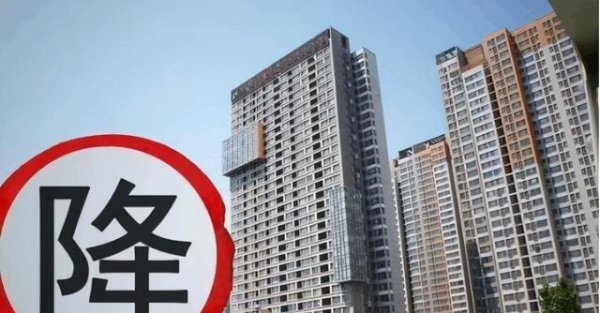 现在买房是全款划算还是贷款划算