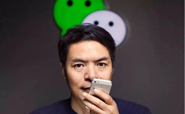 马化腾是什么公司的创始人