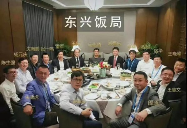 马化腾是什么公司的创始人