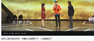 歌唱家江涛的个人资料简介 歌手江涛是怎么开始走红的