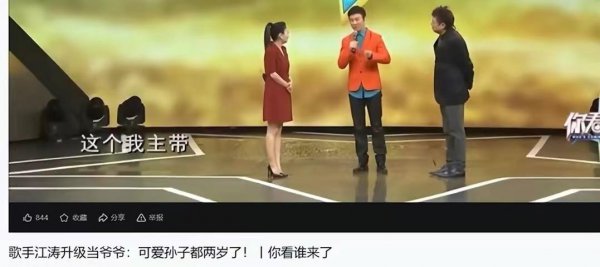 歌唱家江涛的个人资料简介