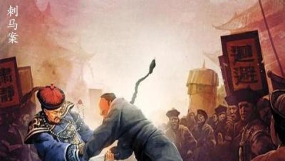 战神级人物马新贻 评价历史上的马新贻到底是何等人物