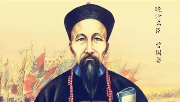 战神级人物马新贻