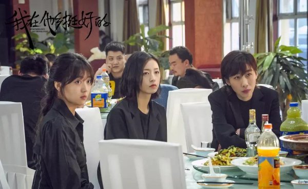 2021十大必看电视剧