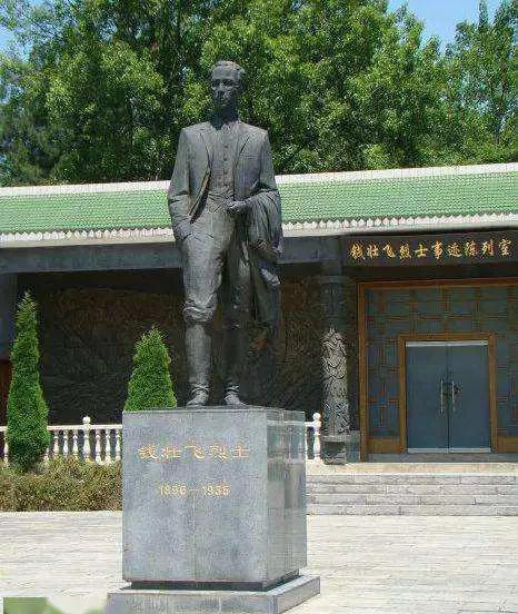 英雄钱壮飞简介