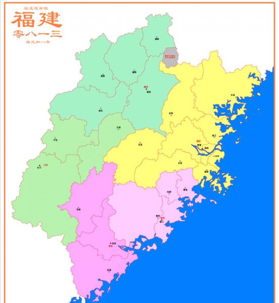 福建为什么叫八闽