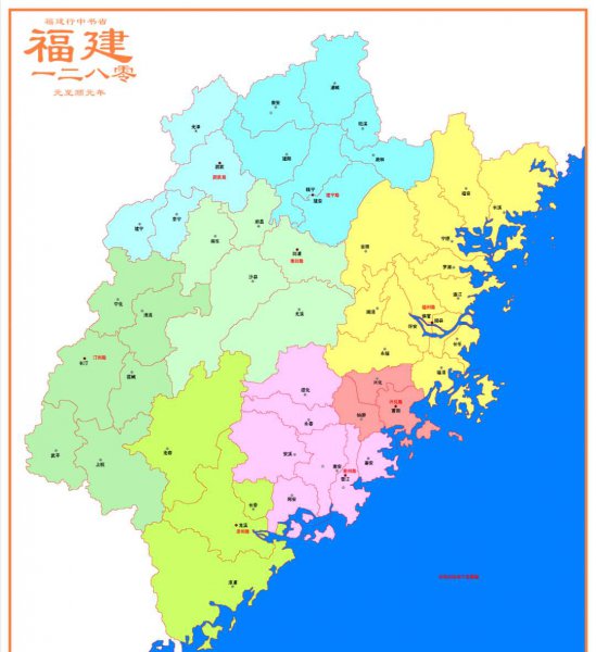 福建为什么叫八闽