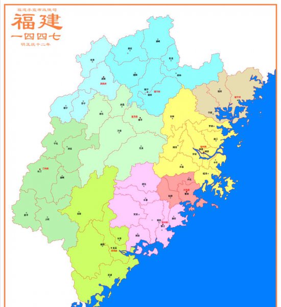 福建为什么叫八闽