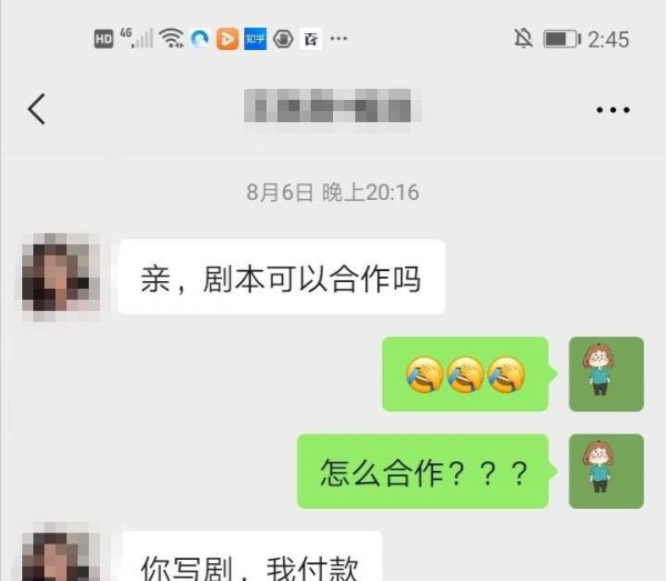 拆书稿是什么意思