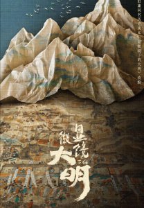 戚薇主演的最新电视剧是哪部 戚薇的待播电视剧是什么