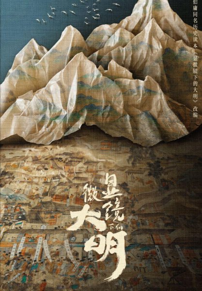 戚薇主演的最新电视剧是哪部