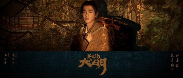 戚薇主演的最新电视剧是哪部