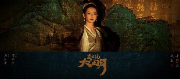 戚薇主演的最新电视剧是哪部