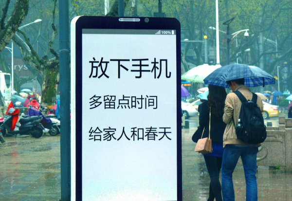 初中生戒掉玩手机的10个方法