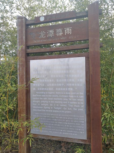 邹城有什么好玩的地方旅游景点