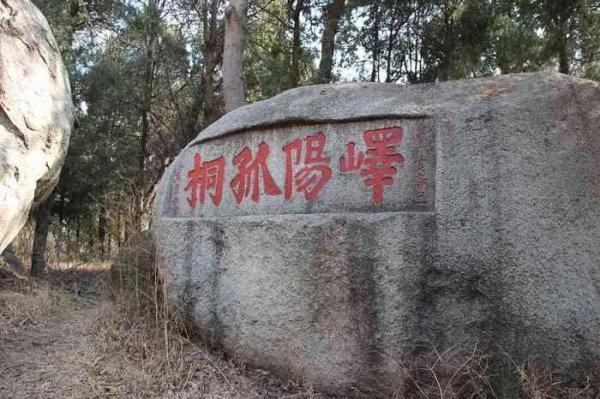 邹城有什么好玩的地方旅游景点