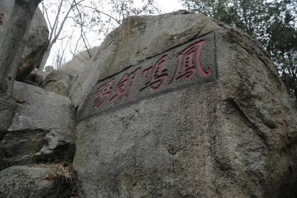 邹城有什么好玩的地方旅游景点
