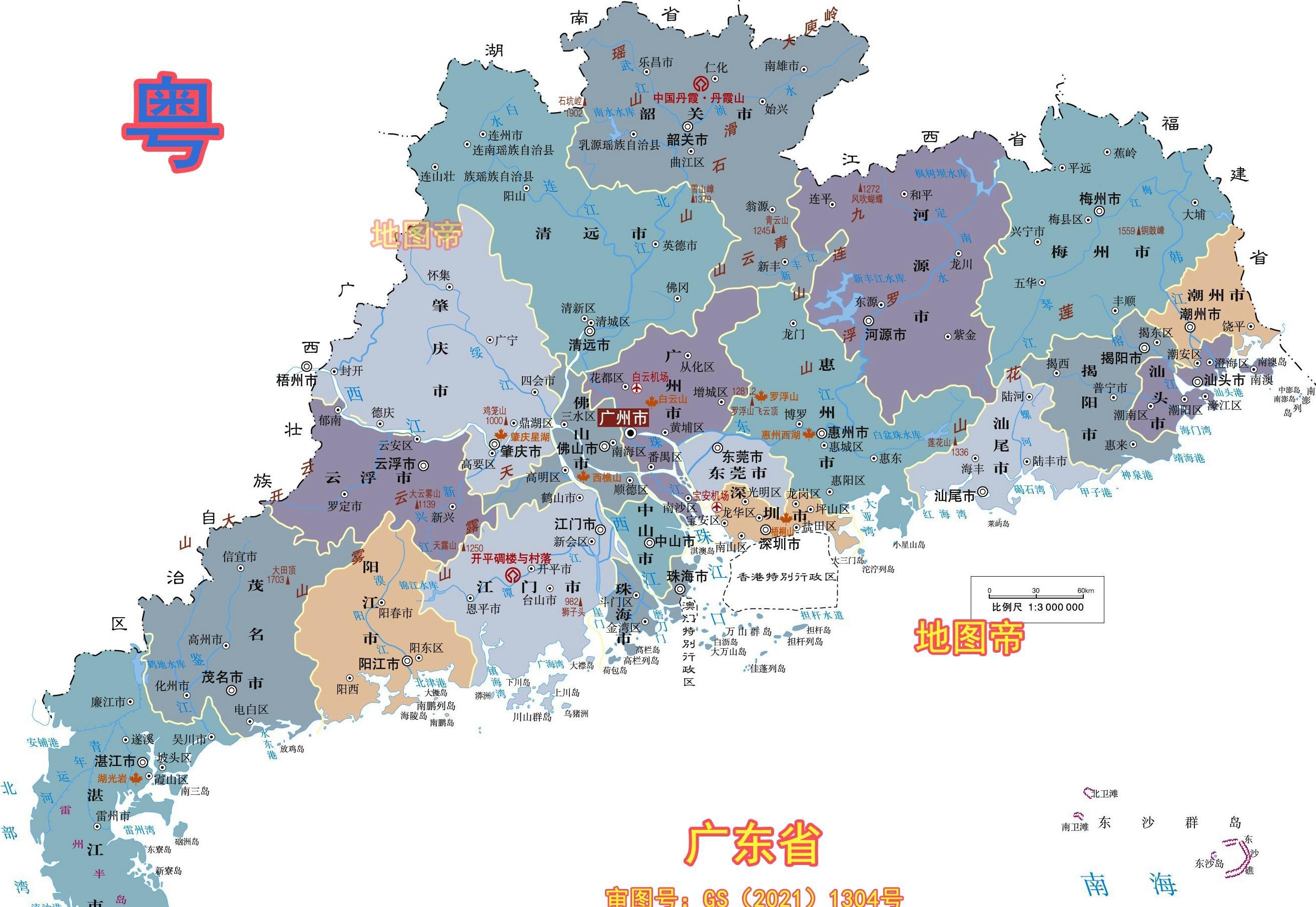 广东省有多少个地级市