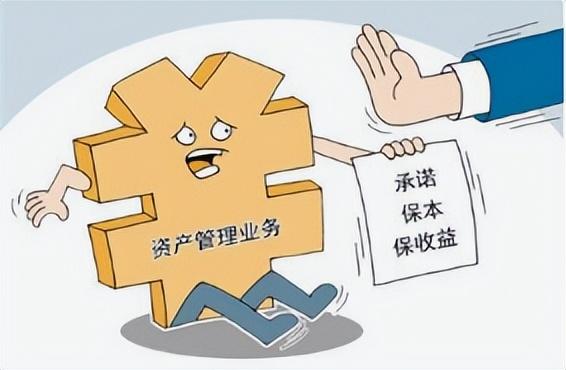 资管产品是什么意思