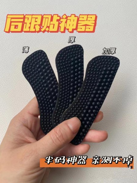 高跟鞋后跟老掉小窍门