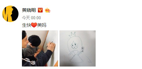 黄晓明婚礼花费多少钱