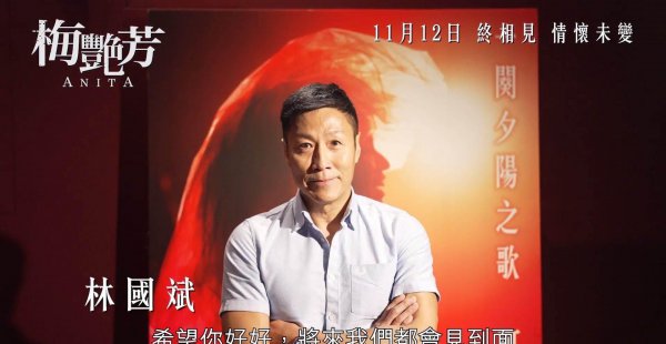 梅艳芳的男朋友有哪些