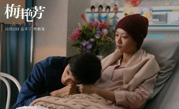 梅艳芳的男朋友有哪些