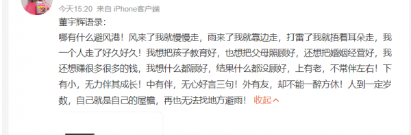 2022年李佳琦怎么不直播了