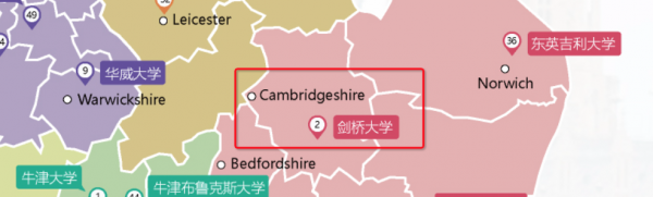 剑桥大学在哪个国家哪个城市