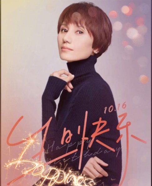 袁泉现任老公是谁