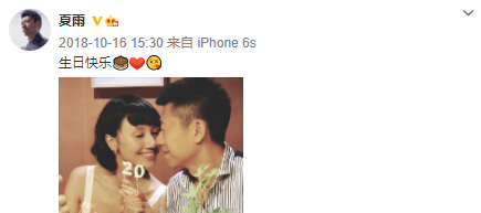 袁泉现任老公是谁