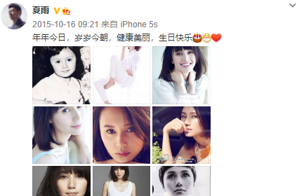 袁泉现任老公是谁