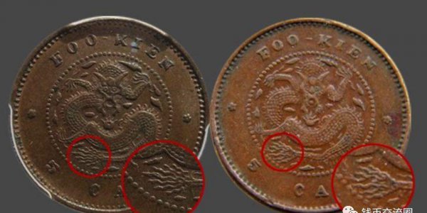 大清铜币真实价格表及图片