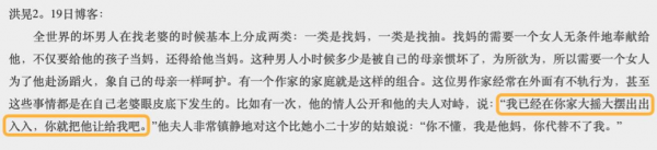 黄立行老婆是谁