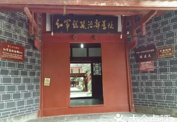 贵州红色旅游景点有哪些地方