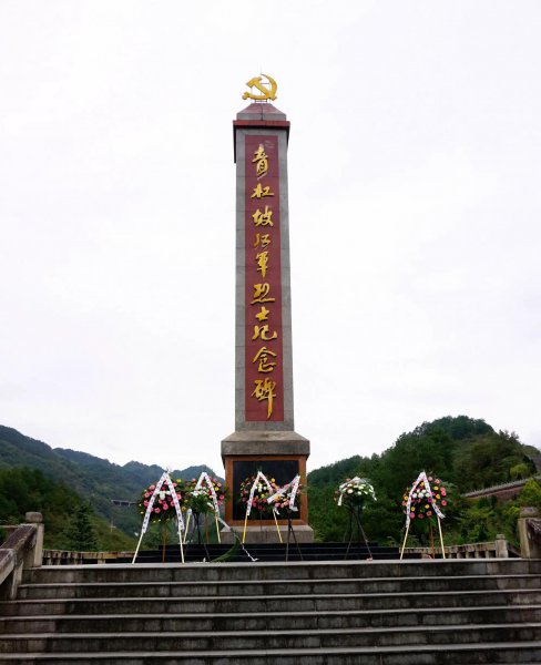 贵州红色旅游景点有哪些地方