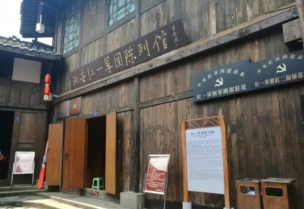 贵州红色旅游景点有哪些地方