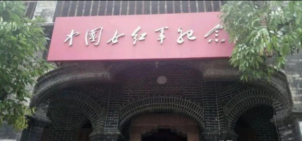 贵州红色旅游景点有哪些地方