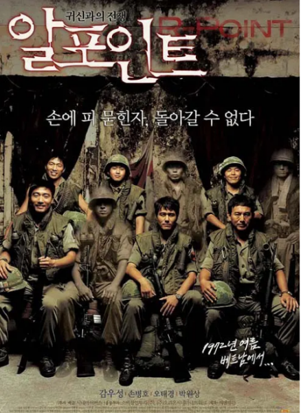 韩国鬼片恐怖排名前十